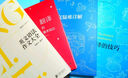 【套裝3冊】錢歌川 英文疑難詳解+翻譯的基本知識+翻譯的技巧 3冊 英語語法新思維全解 后浪正版現貨 曬單實拍圖