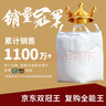 星爸噸袋工業(yè)噸包袋吊袋加寬加厚耐磨編織袋承重1.3±0.2噸集裝袋四吊上開下平100*100*120cm 曬單實(shí)拍圖
