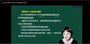 環(huán)球網(wǎng)校預(yù)售2026年中級(jí)會(huì)計(jì)職稱網(wǎng)課視頻課程經(jīng)濟(jì)法實(shí)務(wù)25年教材題庫(kù) 中級(jí)會(huì)計(jì)職稱全科 預(yù)售2026基礎(chǔ)提升班 曬單實(shí)拍圖