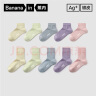 蕉内银皮301S袜子女士运动袜棉袜抗菌防臭短中筒多色可选夏季5双装 [短筒]粉紫蓝绿黄 女士均码(34-39) 晒单实拍图