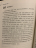 即興評述高分范例 曬單實(shí)拍圖