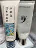 中草集 補(bǔ)水系列 清爽補(bǔ)水保濕護(hù)膚品洗面奶水乳霜套裝 溫和洗面奶120g 曬單實(shí)拍圖