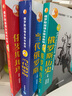 俄羅斯歷史（俄羅斯國情多媒體教程 附CD-ROM光盤1張） 曬單實拍圖