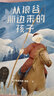 【官方直營(yíng)】從狼谷那邊來(lái)的孩子 黑鶴動(dòng)物小說(shuō) 來(lái)自大草原 ，包括《狼谷的孩子》《從狼谷來(lái)》和《狼谷炊煙》 為孩子寫(xiě)作積累素材 親近母語(yǔ)中文分級(jí)閱讀九年級(jí) 果麥出品   團(tuán)購(gòu)聯(lián)系客服 曬單實(shí)拍圖