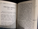 繪圖古典名著(zhù)續書(shū)5種：續三國演義（上下） 曬單實(shí)拍圖
