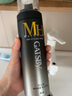 杰士派(GATSBY)男士啞光噴霧強(qiáng)力定型200ml 自然不僵硬持久定型干膠造型 200ml*三瓶+沐浴露400ml 曬單實(shí)拍圖