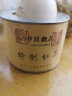 中闽魏氏 红茶花香红茶500魏氏红浓香型乌龙茶罐装散装茶叶100g 实拍图