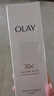 玉蘭油（OLAY）水感透皙亮膚潔面乳去油提亮膚色改善暗沉氨基酸洗面奶溫和不刺激 水感透皙亮膚潔面乳 125g 曬單實(shí)拍圖