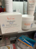 雅漾（Avene）恒润肌活保湿凝露50ML 深度滋润保湿乳液面霜 临期品 效期25年3月 实拍图