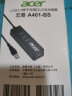 宏碁（acer）USB3.0分线器千兆版转网口有线网卡RJ45转换器扩展坞适用苹果mac华为电脑拓展坞HUB转接头 实拍图