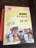 五線譜本（音樂描紅本）/少兒音樂快樂啟蒙叢書 曬單實拍圖