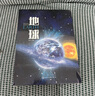 6-12歲 藏在書(shū)架里的百科知識：人體 海洋 地球 太空（套裝共4冊） 曬單實(shí)拍圖