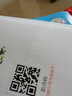 包郵 2025秋教與學(xué) 學(xué)導練七年級上冊語(yǔ)文數學(xué)英語(yǔ)道德與法治歷史生物地理人教版 北師版 7年級上冊 英語(yǔ)人教版 曬單實(shí)拍圖