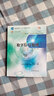 【官方包郵】數字信號處理 陳后金 第四版 第4版 高等教育出版社 第三3版升級版 高校電子電子信息通信工程課程教材 曬單實(shí)拍圖