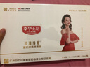 法瑞締雅私處護(hù)理套盒女性私處洗液產(chǎn)后保養(yǎng)私護(hù)凝膠法瑞蒂雅私密清潔護(hù)理 一盒 曬單實(shí)拍圖