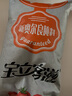 寶立客滋新奧爾良腌料1kg商用新奧爾良烤翅腌料烤雞腌料燒烤調料烤肉料 客滋奧爾良腌料1kg 曬單實(shí)拍圖