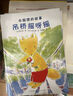 小狐貍的故事(全5冊) 兒童繪本3-6-10歲故事書橋梁書小學(xué)生一二三四年級課外閱讀書 推薦書單 曬單實拍圖