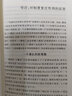 從舊制度到工業(yè)國 從18世紀到1914年的德國工業(yè)化史 (德)理查德·H.蒂利,(德)米夏埃爾·科普西迪斯 著(zhù) 王浩強 譯 格致出版社 書(shū)籍 圖書(shū) 曬單實(shí)拍圖