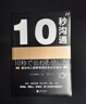 10秒溝通 高難度溝通 你的團(tuán)隊(duì)需要一個(gè)會(huì)說(shuō)話(huà)的人 好好說(shuō)話(huà) 所謂情商高就是會(huì)說(shuō)話(huà) 套裝共5冊(cè) 包郵 曬單實(shí)拍圖