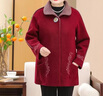 恒源祥【品牌女裝】中老年人女秋裝毛呢外套奶奶洋氣呢子老年媽媽冬裝保暖厚大衣 紅色 XL 曬單實(shí)拍圖
