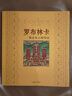 羅布林卡 : 斯喜堆古殿壁畫 (藏)尼瑪?shù)┰?中國藏學(xué)出版社 9787802535879 曬單實拍圖