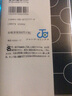 棋魂3 日文原版 ヒカルの碁 3 小畑健 集英社 曬單實(shí)拍圖