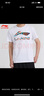 李寧（LI-NING）短袖t恤男夏季新品圓領T恤舒適透氣半袖棉打底衫運動服 白（LINING-100%棉） L/175 曬單實拍圖