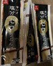 hakubaku 日本進(jìn)口黃金大地合康貝谷龍須面寶寶無(wú)鹽素面條龍須面烏冬面細 無(wú)鹽烏冬面180g*2包 無(wú)鹽面 曬單實(shí)拍圖
