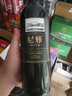 尼雅（niya）天山系列 特級精選 赤霞珠干紅葡萄酒 750ml 單支裝 曬單實(shí)拍圖