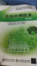 光電檢測(cè)技術(shù)（第4版）/高等學(xué)校電子信息類系列教材 曬單實(shí)拍圖