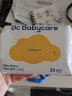 bc babycare婴儿手口湿巾 6480紫盖湿巾 bbc新生儿湿纸巾 成人可用 黄盖 【20抽*6包】 实拍图