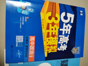 曲一線2026/2025新版五年高考三年模擬53高中高一高二上下冊必修一二三四選修一二三四語文數(shù)學英語物理化學生物政治歷史地理人教版北師版蘇教湘教版同步練習冊5年高考3年模擬五三 政治人教版 必修第四 曬單實拍圖