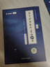 【首頁(yè)領(lǐng)券 官方直降】2027考研數學(xué) 張宇27考研數學(xué) 張宇基礎30講高數線(xiàn)代概率 張宇強化36講 張宇1000題 可搭張劍英語(yǔ)肖秀榮腿姐徐濤政治湯家鳳李永樂(lè )數學(xué) 【27版】張宇基礎30講 線(xiàn)性代數 曬單實(shí)拍圖