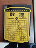 數獨游戲數獨書(shū)全6冊 兒童成人玩的數獨游戲書(shū)思維訓練書(shū)數獨書(shū)入門(mén)初級中級高級九宮格 曬單實(shí)拍圖