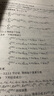 有限馬爾可夫鏈的統(tǒng)計(jì)計(jì)算 曬單實(shí)拍圖