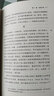 社科文獻(xiàn)甲骨文叢書(shū) 十字軍:一部爭(zhēng)奪圣地的戰(zhàn)爭(zhēng)史詩(shī) 英國(guó)歷史學(xué)家丹·瓊斯新作 圣殿騎士團(tuán) 條頓騎士團(tuán) 歐洲歷史 湖北新華書(shū)店正版圖書(shū)籍 曬單實(shí)拍圖