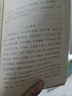 官方正版【包郵速發(fā)】隨園食單隨時的修養(yǎng) 袁枚正版全書原文袁枚中國古代餐飲文化百科全書中華餐飲制法中國飲食文化菜譜食譜書籍古代美食飲饌美食筆記文化菜譜書籍現(xiàn)代廚師做菜的參考書清代版舌尖上的中國飲 曬單實拍圖