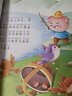 聽爸爸媽媽講睡前啟蒙故事 月亮婆婆篇 3-4-5-6歲早教啟蒙認(rèn)知課外親子閱讀書籍繪本注音有聲伴讀 曬單實(shí)拍圖