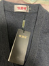 恒源祥100%羊毛背心馬甲男開衫V領(lǐng)無袖毛衣坎肩HJ183 中灰 190/104A  曬單實(shí)拍圖