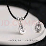 羅泰老銀匠999足銀平安喜樂(lè )項鏈女款實(shí)心小眾設計頸鏈鎖骨鏈吊墜 平安喜樂(lè )吊墜+繩子（50cm） 曬單實(shí)拍圖