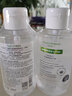 雅麗潔（YALGET）蘆薈潔面啫喱原液乳液套裝噴霧補水保濕面霜面膜滋潤 蘆薈卸妝水500ml 曬單實拍圖