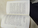 【包郵】三字經(jīng)百家姓千字文弟子規書(shū)正版完整版帶注解注釋譯文生僻字詞注音國學(xué)經(jīng)典藏書(shū)小學(xué)生課外閱讀誦讀書(shū)籍 吉林大學(xué)出版社 曬單實(shí)拍圖