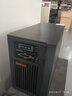 山特（SANTAK）C1KS(G7) 1KVA/1KW在線(xiàn)式UPS不間斷電源監控服務(wù)器電腦后備電源外接電池長(cháng)效機 C1KS單主機（不含電池） 曬單實(shí)拍圖