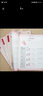 新版中國好字帖 硬筆楷書教程4冊套裝 字根/筆畫/部首/結(jié)構 學生練字冊硬筆字帖書法 曬單實拍圖