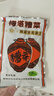 梅塔閩清酸甜味糟菜梅塔糟菜福建芥菜福州酸甜泡菜閩清特產(chǎn)三寶下飯菜 梅塔酸甜味30包 曬單實(shí)拍圖