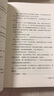 夢(mèng)里花落知多少 三毛作品 三毛全集05 另著(zhù)撒哈拉的故事三毛全集作品 中國現當代情感文學(xué)散文隨筆 曬單實(shí)拍圖