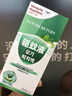 NATURE RETURN蘆薈驅(qū)蚊走珠液  戶外兒童防蚊蟲叮咬消包便攜式驅(qū)蚊滾珠液 草綠色 曬單實(shí)拍圖