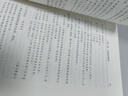 現代實(shí)用漢語(yǔ)修辭（第三版） 曬單實(shí)拍圖