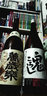 歸素 日本進(jìn)口清酒 尾張知多 鬼運(yùn)日本酒低度原裝進(jìn)口洋酒 鬼運(yùn)酒1.8L 曬單實(shí)拍圖