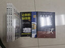 正版6冊(cè) 口才三絕+修心三不+為人三會(huì) 讓你的人生贏在語(yǔ)言上 邏輯說(shuō)服力 人際社交說(shuō)話技巧類情商書籍 曬單實(shí)拍圖